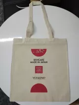 Tote bags din Bumbac SBT 145 g/m² - Natur — fotografia 113